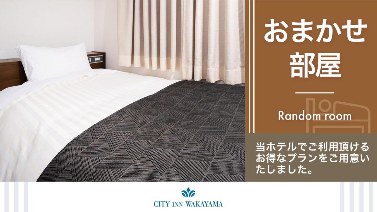 Hotel City Inn Wakayama Wakayama-Ekimae Exteriör bild